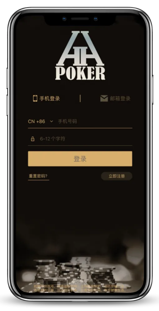 HHpoker德州客服丝瓜手机界面展示